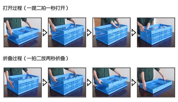 折点动作.jpg 折叠动作.jpg